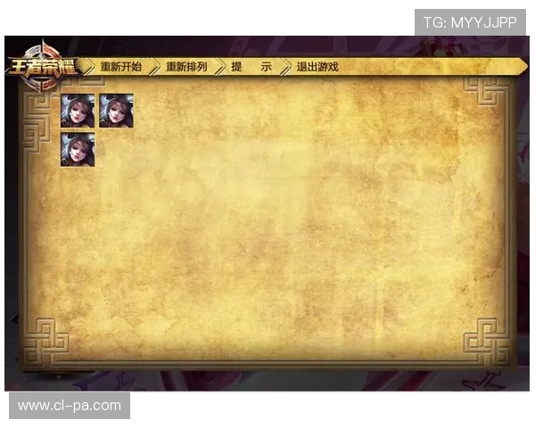 剑星游戏存档删除方法详解及如何重新开始游戏的步骤介绍