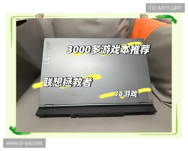 如何选择靠谱的二手游戏本电脑购买渠道和注意事项